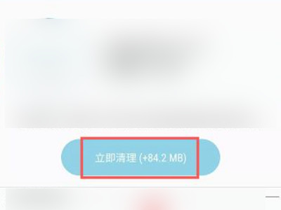 为什么安装软件会出现解析包出现问题第2步