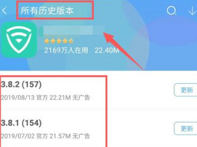 为什么安装软件会出现解析包出现问题第3步