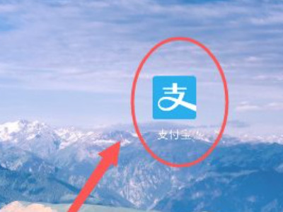 蚂蚁森林环保证书有什么用第1步