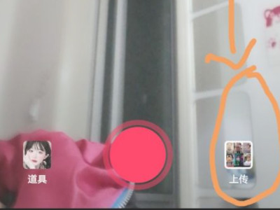 拍同款字幕怎么自动生成第2步