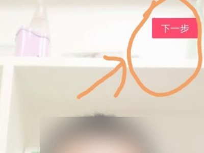 拍同款字幕怎么自动生成第3步