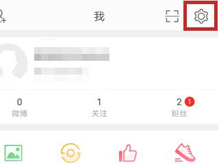 微博青少年模式密码忘了怎么办第1步