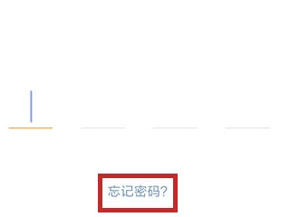 微博青少年模式密码忘了怎么办第4步