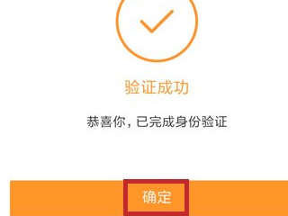 微博青少年模式密码忘了怎么办第7步