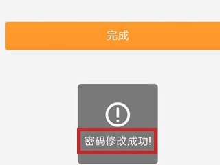 微博青少年模式密码忘了怎么办第8步