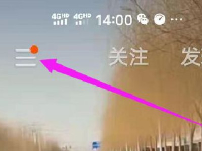 别人登我快手号怎么让他下线第1步