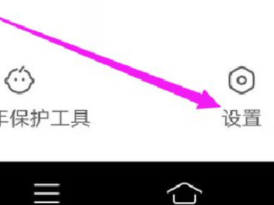 别人登我快手号怎么让他下线第2步