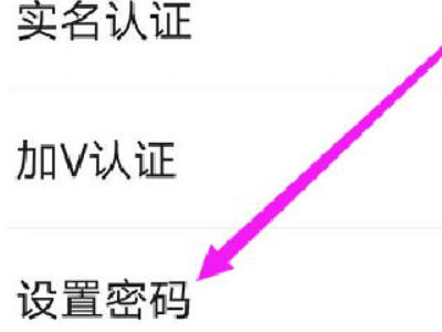 别人登我快手号怎么让他下线第4步
