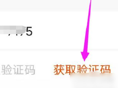 别人登我快手号怎么让他下线第5步