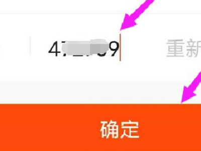 别人登我快手号怎么让他下线第6步