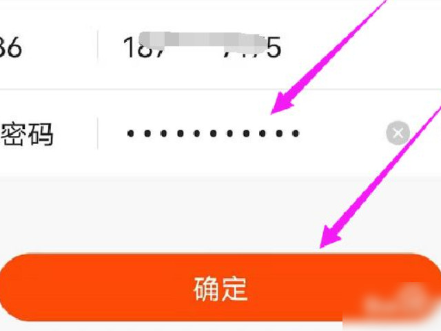 别人登我快手号怎么让他下线第7步