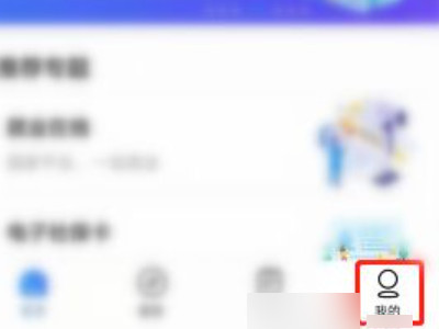 12333可以修改社保卡密码吗第1步