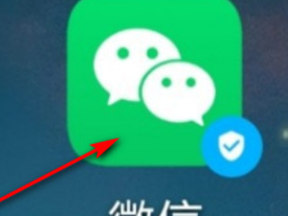 微信消息不显示 打开才能看到第1步