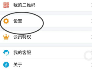 手机不卡微信很卡是怎么回事第2步