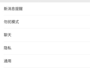 手机不卡微信很卡是怎么回事第3步