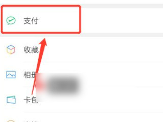 钱包账单怎么全部删除第1步