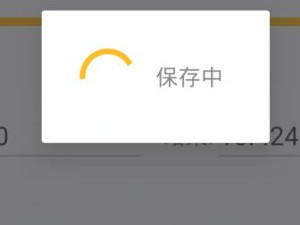 手机mp4转换成mp3第5步