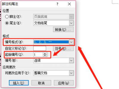 尾注怎么设置[1]第3步