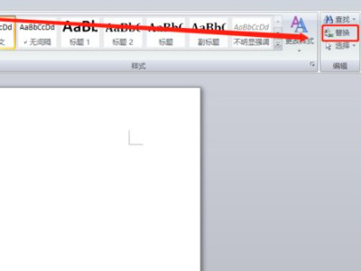 尾注怎么设置[1]第4步