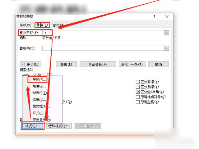 尾注怎么设置[1]第5步