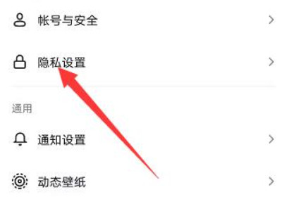 抖音关了浏览记录,别人还能看到么第2步