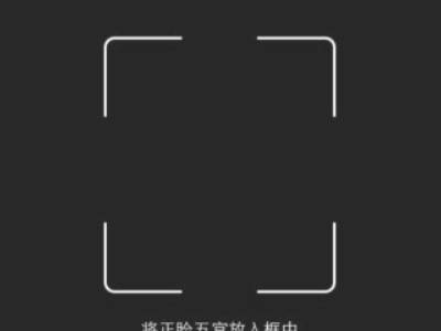 大头贴照片怎么制作第4步