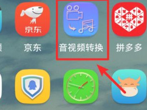 手机mp4怎么转换成mp3第1步