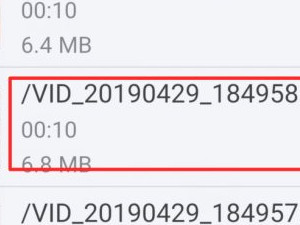 手机mp4怎么转换成mp3第3步