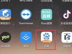 搜索记录在哪看第1步