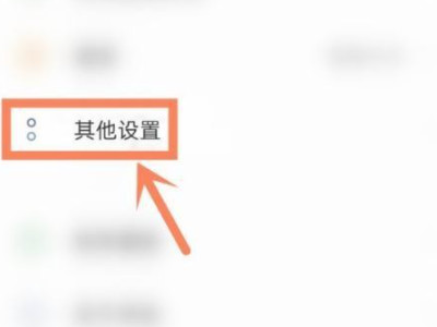 手机wps怎样导入u盘第1步