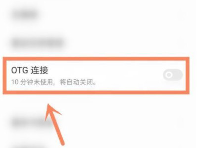 手机wps怎样导入u盘第2步