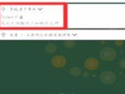 手机wps怎样导入u盘第3步