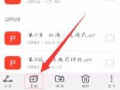 手机wps怎样导入u盘第5步