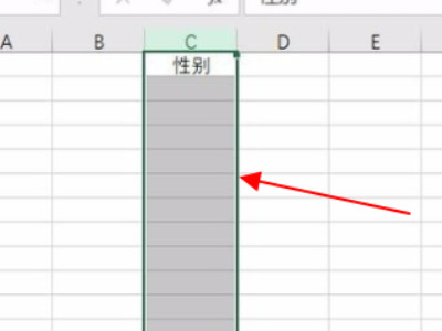 数据验证怎么设置第1步