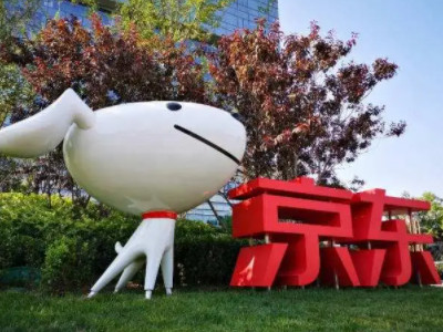 京东退款申请审核通过要多久才能到账第4步