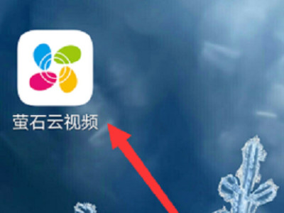 如何删除萤石内存卡里的视频第1步