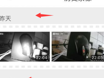 如何删除萤石内存卡里的视频第8步