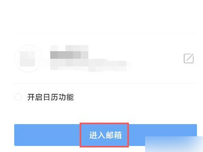 国内如何注册谷歌账号第6步
