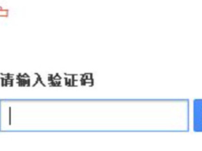 国内如何注册google账号第6步