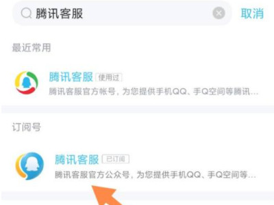 注销qq空间入口第2步