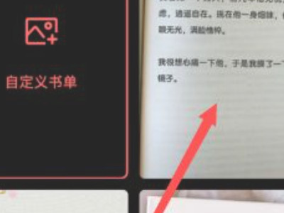 爱字幕视频制作教程第3步