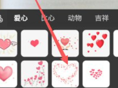 爱字幕视频制作教程第4步