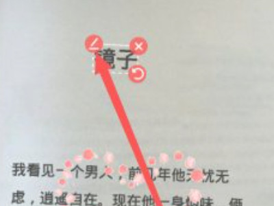 爱字幕视频制作教程第5步