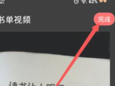 爱字幕视频制作教程第6步