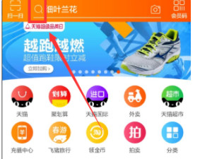 如何发商品链接给别人第1步