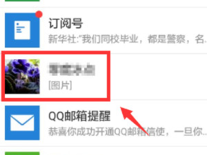 如何发商品链接给别人第6步
