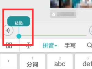如何发商品链接给别人第7步