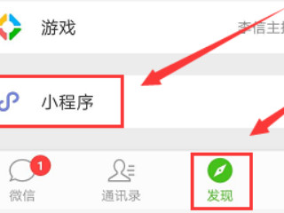 手机怎么把一张图切成3张第1步