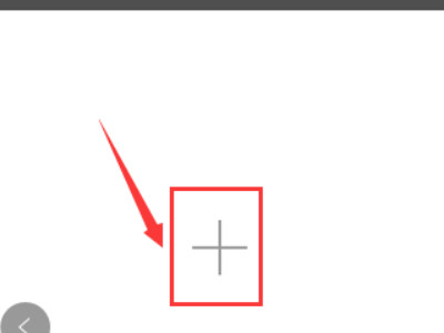 手机怎么把一张图切成3张第4步