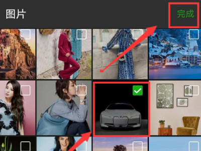 手机怎么把一张图切成3张第5步